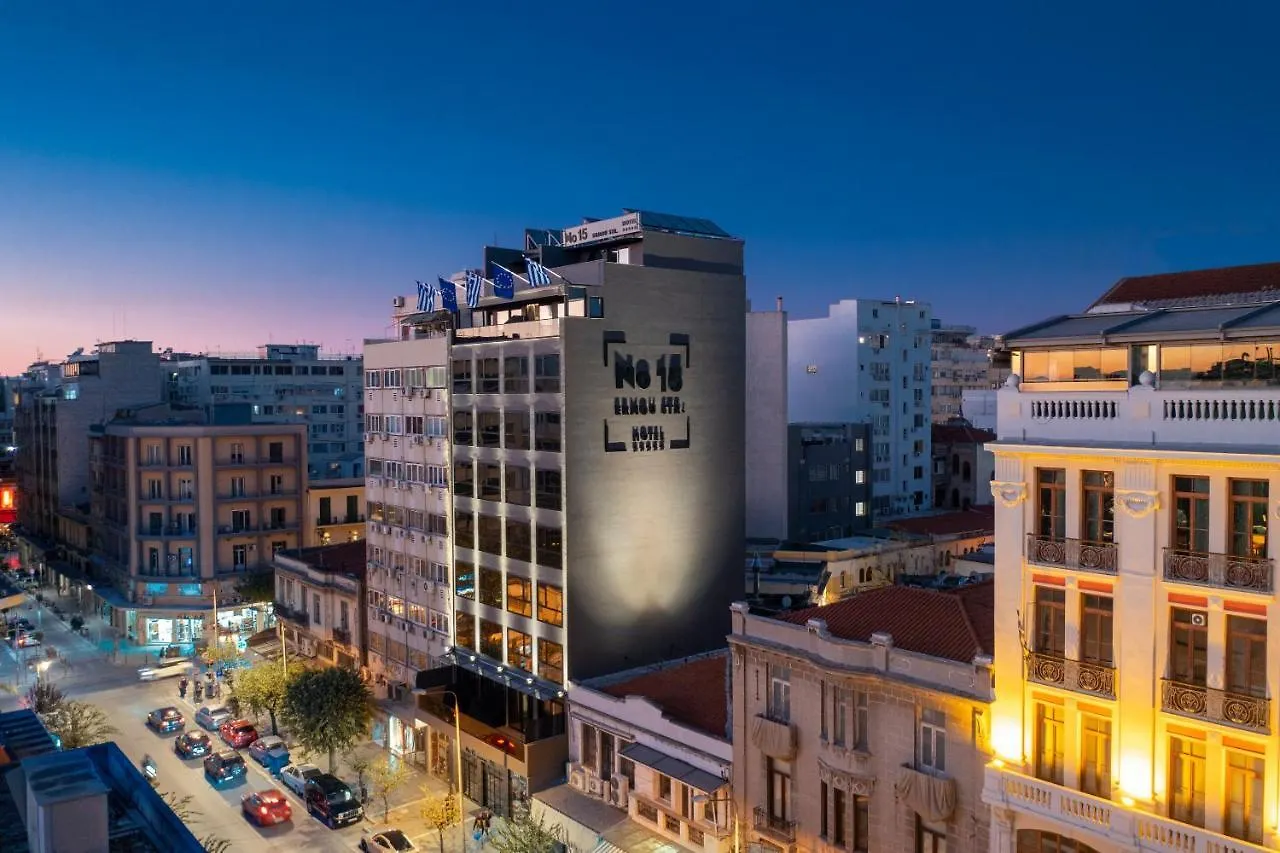 No 15 Ermou Hotel Thessaloniki